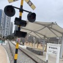 디오션시티 철길공원 이미지