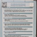 이소전기조명 | 글램핑캠핑장] 쑥이네,🏕️ 전북 완주 대둔산글램핑캠핑장 후기｜이 정도로 깨끗한 캠핑장은 처음이었어요✨