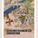 과연 민심(民心)이 정의(正義)일까? 이미지