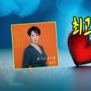 최고다 내사랑-김은주 이미지