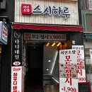 수원-0226 이미지