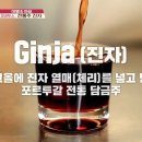 술잔 이미지