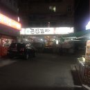 신전떡볶이숭실대점 | [떡볶이맛집] 프랜차이즈 떡볶이 원탑, 신전 (숭실대점, 산본점)