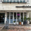 별나무cafe