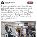 그린오락실 이미지