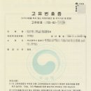 이병우행정사사무소 네이버블로그