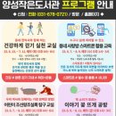 양성작은도서관 이미지