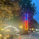 양지말펜션 이미지