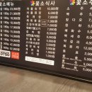 눈꽃소 이미지