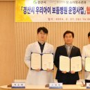 우리연합소아청소년과의원 이미지