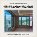 해운대역 이미지