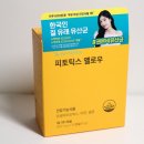 주식회사 킥더허들 이미지