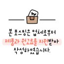 송파에프앤비 이미지