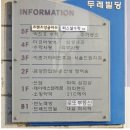 고양종로약국 이미지