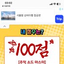 Its gum 이미지