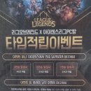 아이센스리그 PC방 안양역점 이미지