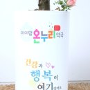 아이맘온누리약국 네이버블로그