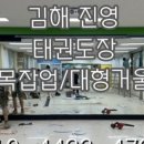 필 태권도장 네이버블로그
