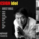 가인디자인그룹