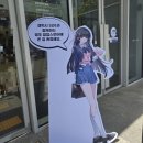 명조×갤럭시스토어 홍대 《치사와 방과후의 약속》1ㆍ2차 종합리뷰