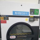 크린토피아금천롯데