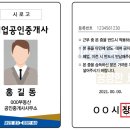 김미희공인중개사사무소 이미지