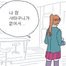 국장 하려면 이 정도 판단력은 있어야한다 이미지