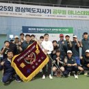 경상북도청 테니스장 아시아경제