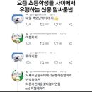 오마주 민박 이미지