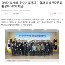 대한건축사협회충남건축사회 이미지