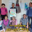 상동마을경로당 이미지