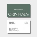 정원하우스 | 야외정원결혼스냅 후기, 오린하우스에서 찍길 정말 잘했어요