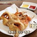 이수통닭 네이버블로그