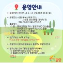 삼랑진권 투어 이미지