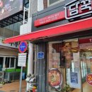 담꾹 연천전곡점 이미지