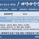 세원할인마트 - 청주시 상당구 무농정로 96 | 세원할인마트