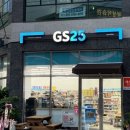 지에스25 해남교육청점 이미지