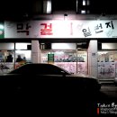 안경일번지 이미지