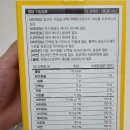 아이영양제 키즈 영양제 추천 내돈내산 튼튼엔 액상 스틱