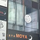 퇴근이 모야 이미지