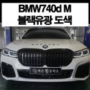 바른휠 이미지