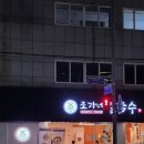 거제역 5번출구 앞 이미지