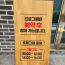 (주)도토리테크 | 거제도 아이랑 가 볼 만한 곳 거제 치유의숲(숲체험,초등학생이상 참여가능)