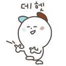 스위텔지어(Sweetelgia)