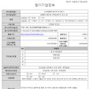 주식회사 신코 네이버블로그