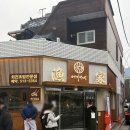 장전온천천로 네이버블로그