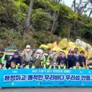 조도면사무소