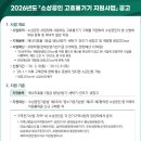 (주)에스원 강서 이미지