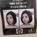 항신식당 | 수내동 미용실 '제니스튜디오' 에서 뿌리펌 하고 왔어요 !