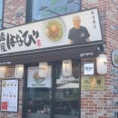 하나비 이미지